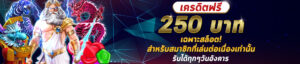 qq288 เว็บตรงไม่ผ่านเอเย่นต์ 2026 โปรฝาก 19 รับ 100